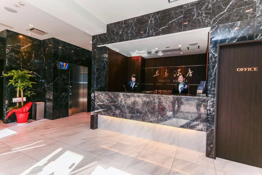 Toho Hotel