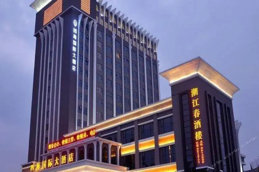 Sihai International Hotel