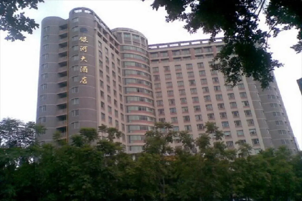 Galaxy Hotel