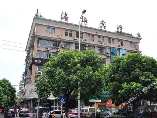 Haihua Hotel