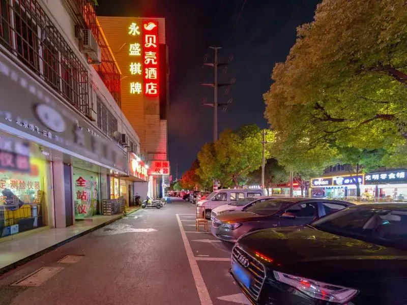 Shell Hotel Zhejiang Jiaxing Youyi Street