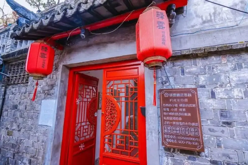 Yiyun Botique Inn Moonlight Watermark