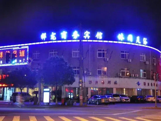 Ningbo Xianglong Business Hotel