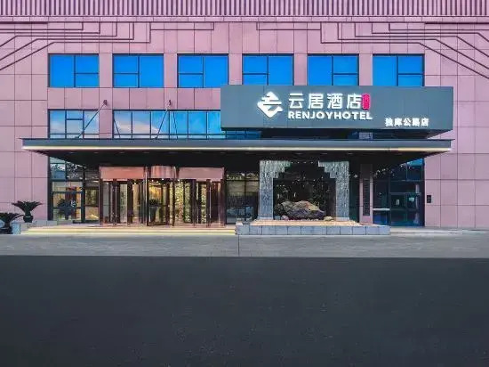 Kuytun Duku Highway Renjoy Hotel