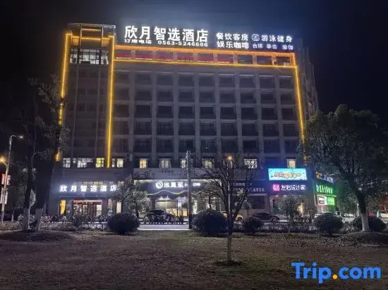 Zoude Huijia Hotel