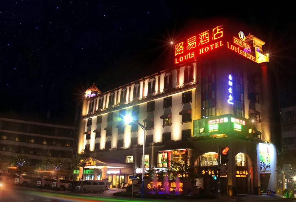 Zhongshan Huancheng Louis Hotel