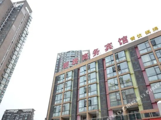 Xiangjie Hotel