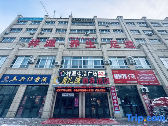 Yue'erwan Business Hotel