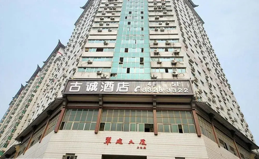 Gucheng Hotel