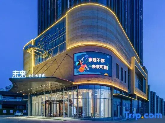 Longkou Hotel