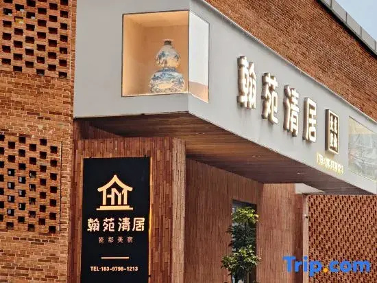 Hanyuan Qingju | Eastern Living Porcelain Capital Villa