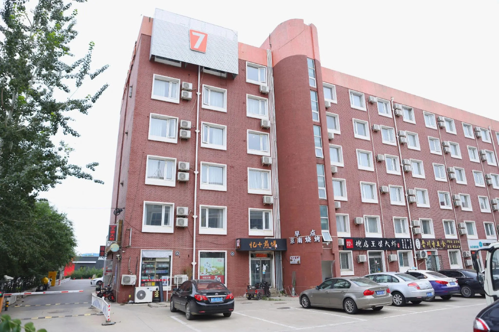 7 Days Premium (Beijing Dabaotai Luhua Road)