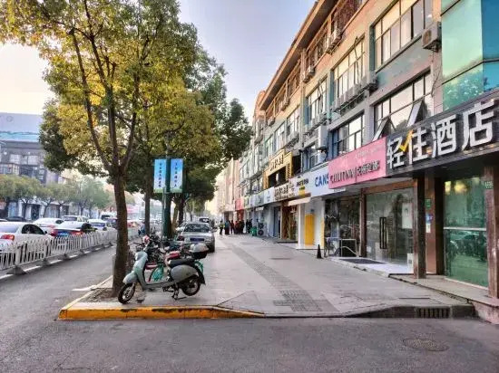 Qingzhu·Xinke Hotel (Shanghai Jinshan City Beach Branch)