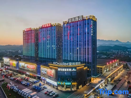 Shangyi Hotel (Shangrao Moon Bay Auto City)