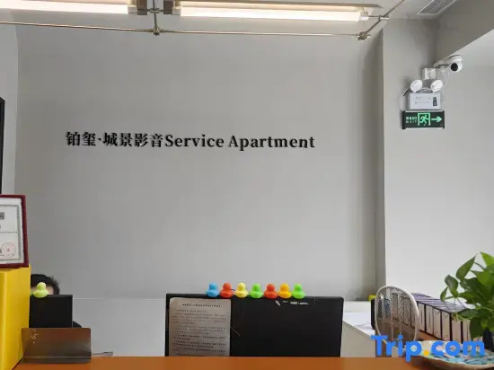 Shenzhen Platxi · Service Apartment (Mission Hills Fucheng Tianhong)