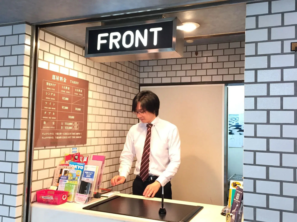 Tokyo Banyan Hotel