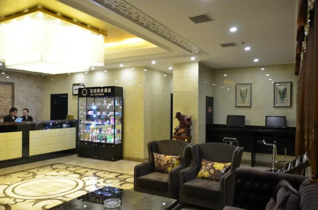Tianjin Garden Business Hotel