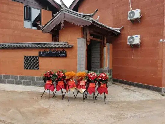 Yayuan Tian She Homestay (Sanyi International Airport Branch)