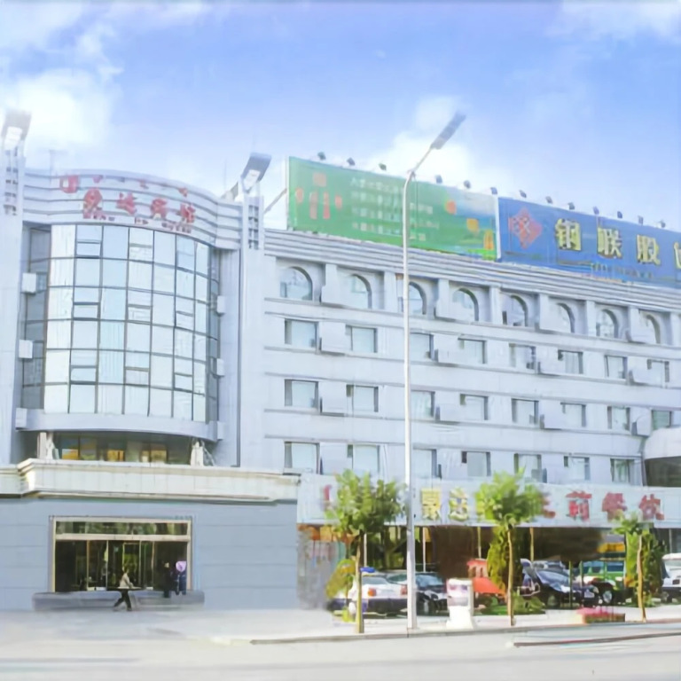 Mengda Hotel