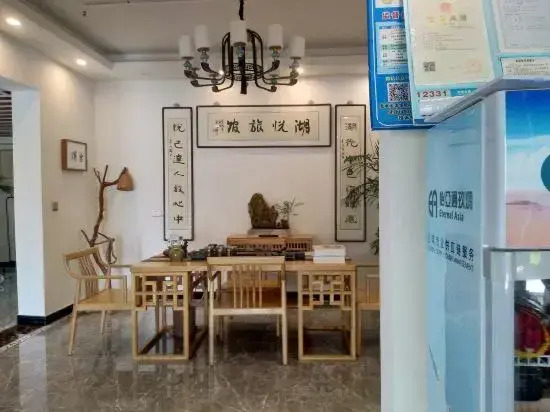 ShangHai WangHuYueShe Hotel
