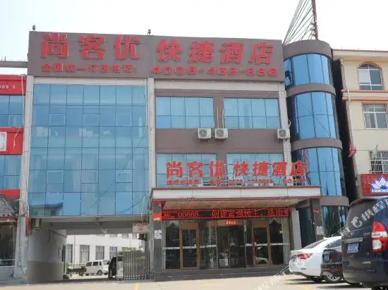 Thank Inn Chain Hotel Airport