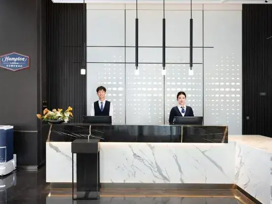 Hampton by Hilton Hengdian