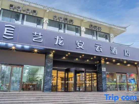 Orange Hotel Shanghai Hongqiao Airport Dingbian Road Subway Station Branch