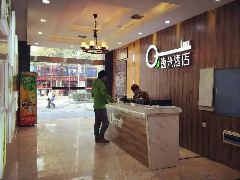 Derui Inn