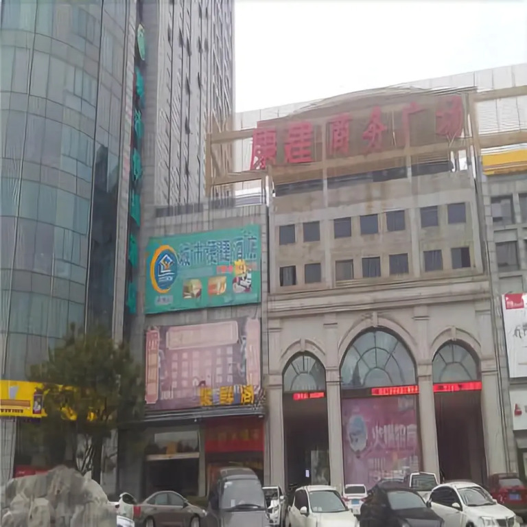City Business Hotel