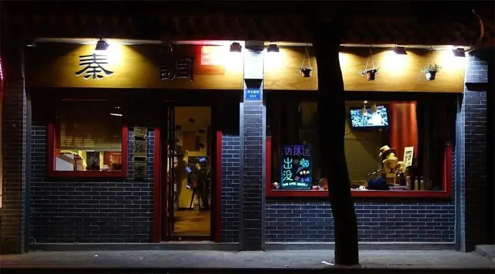 Xi'an Qindiao Hostel
