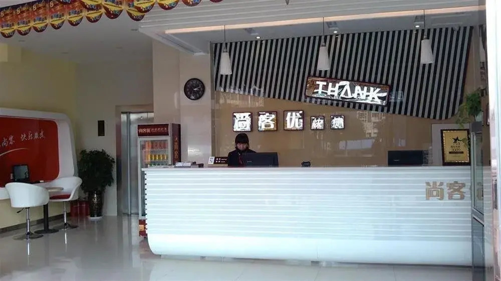Thank you 99 Inn Lianyungang Zhongshan Road
