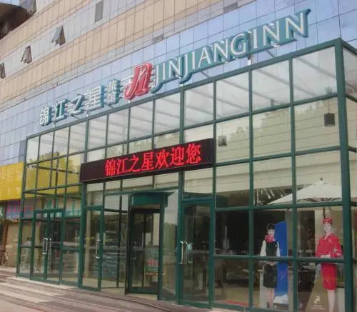 Qingdao