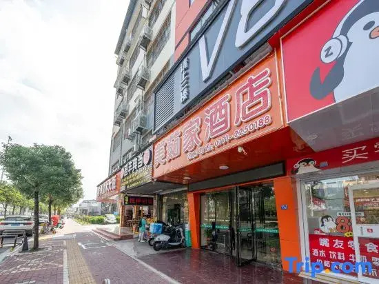 Nanning Meiru Jia Hotel (Shizitang Subway Entrance A)