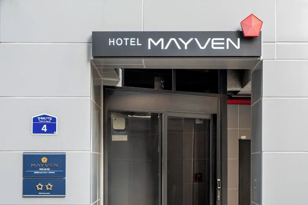 Shinchon Mayven Hotel - Foreign Tourist Tax Return Hotel