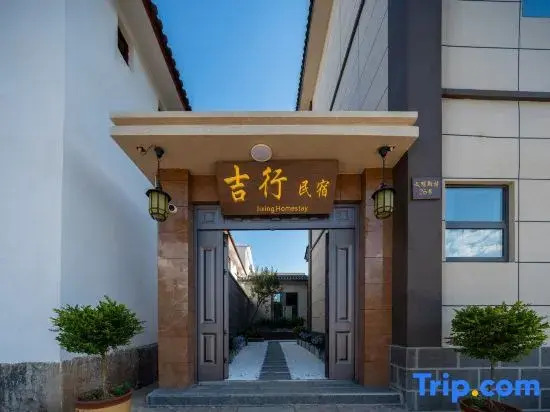 Ji Xing ·Field Rizhao Jinshan viewing Villa Hotel