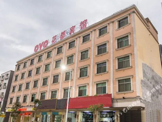 Huadu Hotel
