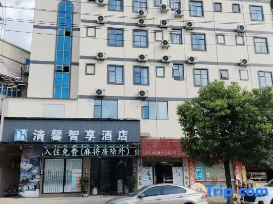 Qingxin Zhixiang Hotel (Dongguan Tangxia Hengda Life Plaza Branch)