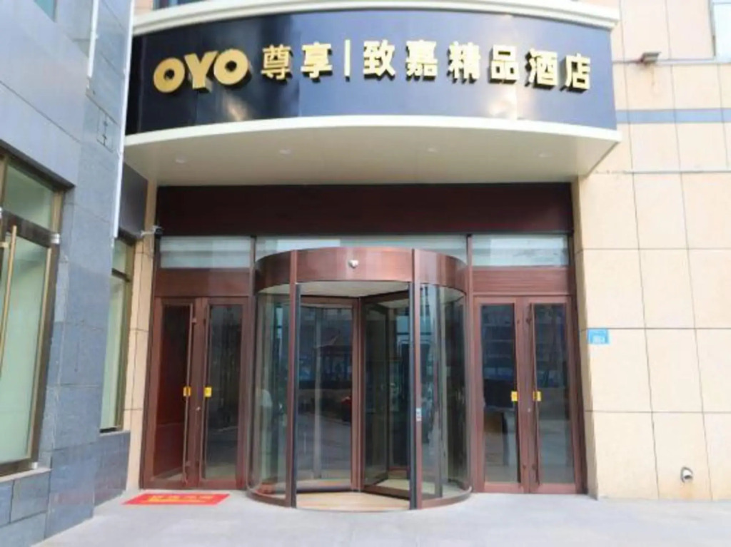 Zhijia Hotel (Weihai Oulefang)