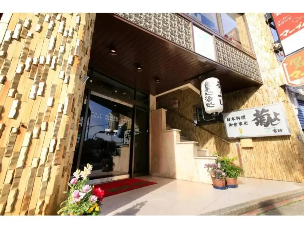 Fuji Green Hotel - Vacation STAY 18922v