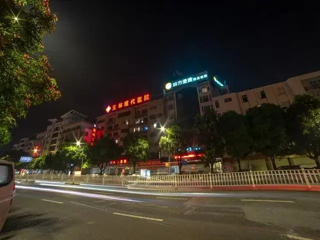 City Comfort Inn Yulin Wenhua Square Wanda Plaza
