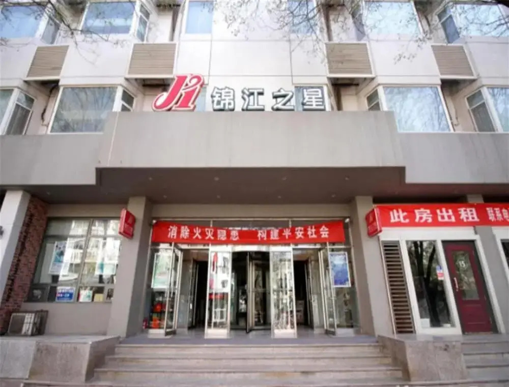 Jinjiang Inn Yinchuan Gulou