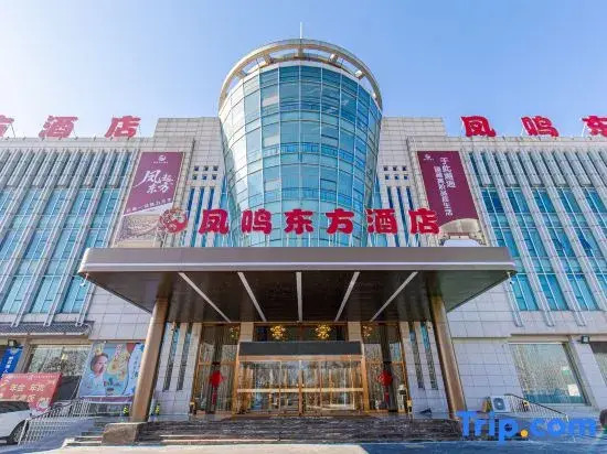 Feng Ming Dong Fang Hotel