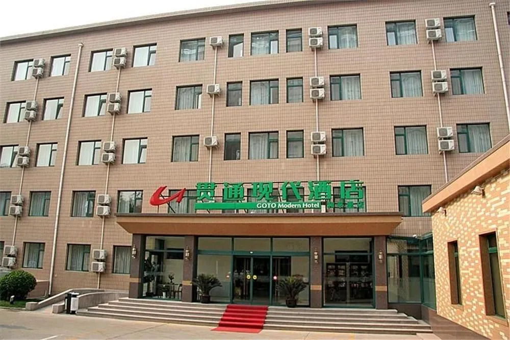 Coto Modern Hotel