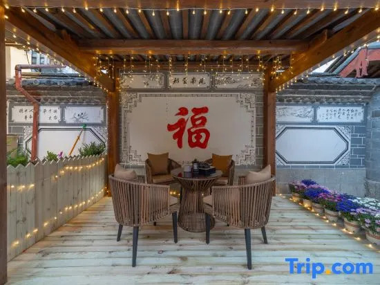 Lijiang Huayu Lanting Inn (Gucheng South Gate)