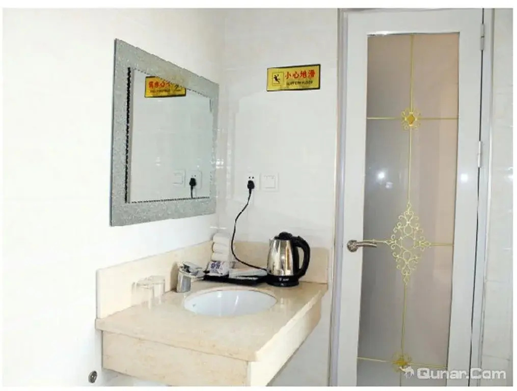 Xiushui Sanyuan Business Inn