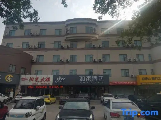 Home Inn Dongying Dongcheng Caozhou Road Central