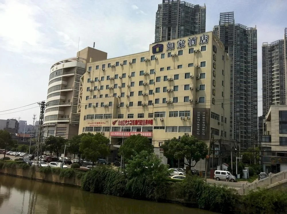 Home Inn
