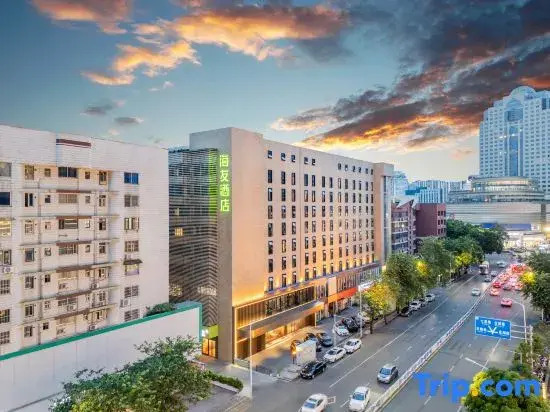 Hi Inn (Nanning Nanhu Park Art College)
