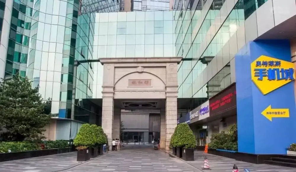 Yiqianshu City Apartment