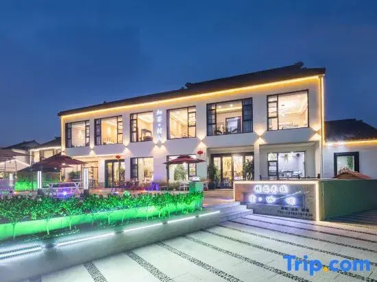 Zhifou Shushan Holiday Hotel